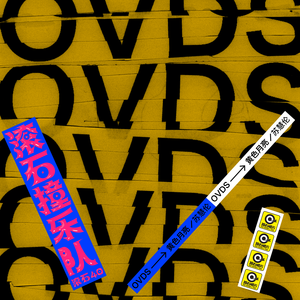 18🈲视频❌❌❌九幺
