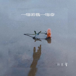 18🈲视频❌❌❌九幺
