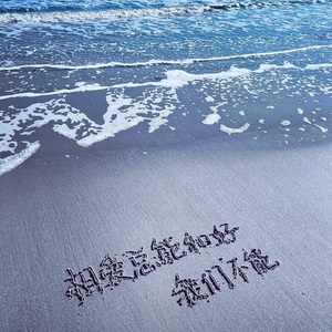 18🈲视频❌❌❌九幺
