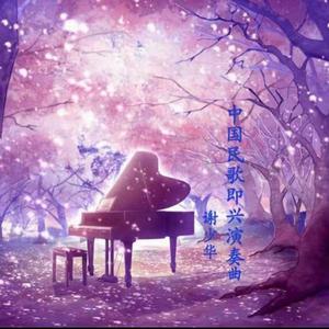 18🈲视频❌❌❌九幺
